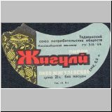 kolchosa (1).jpg